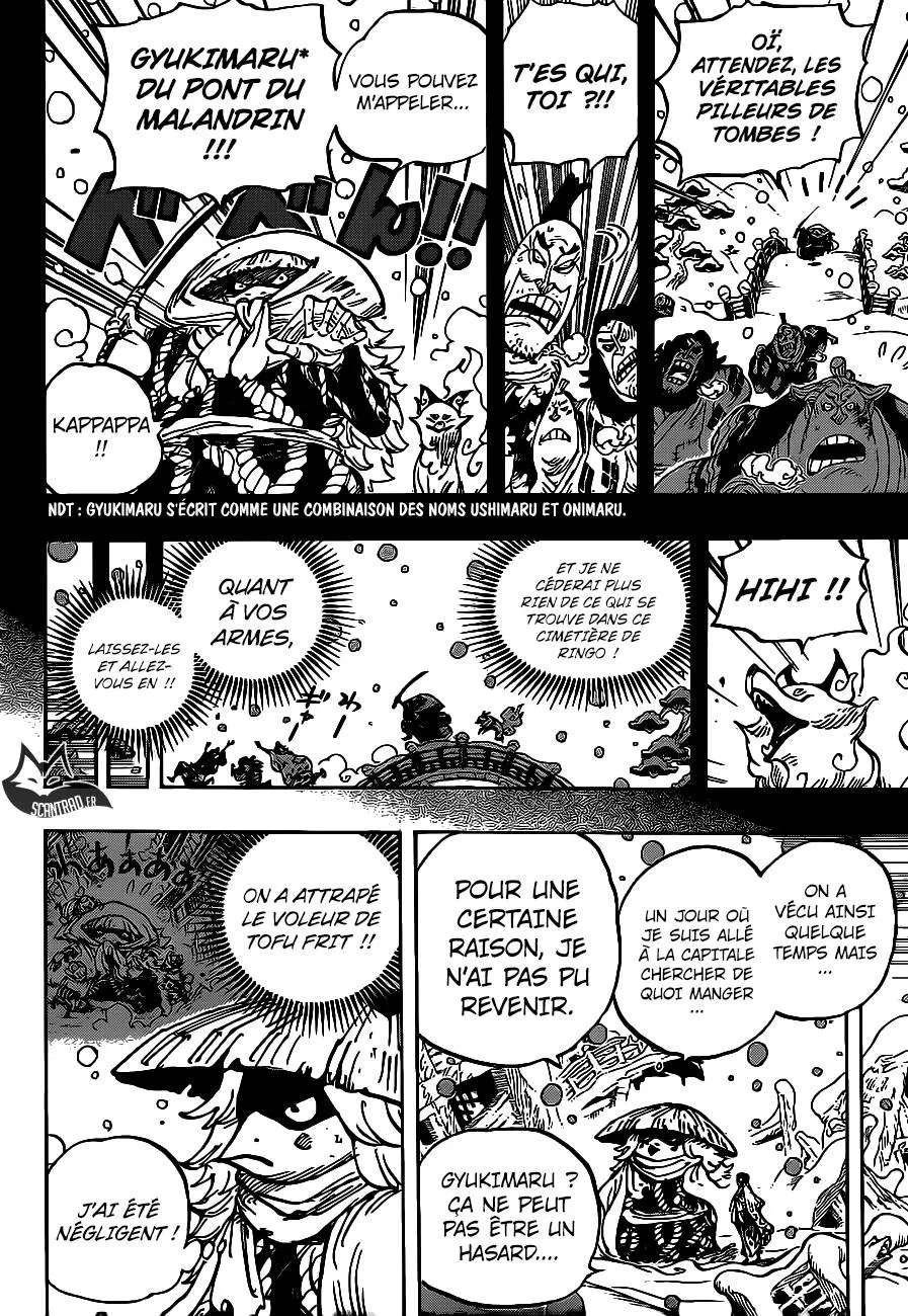 Your Manga Title Chapter 953 page 15 - read online in English