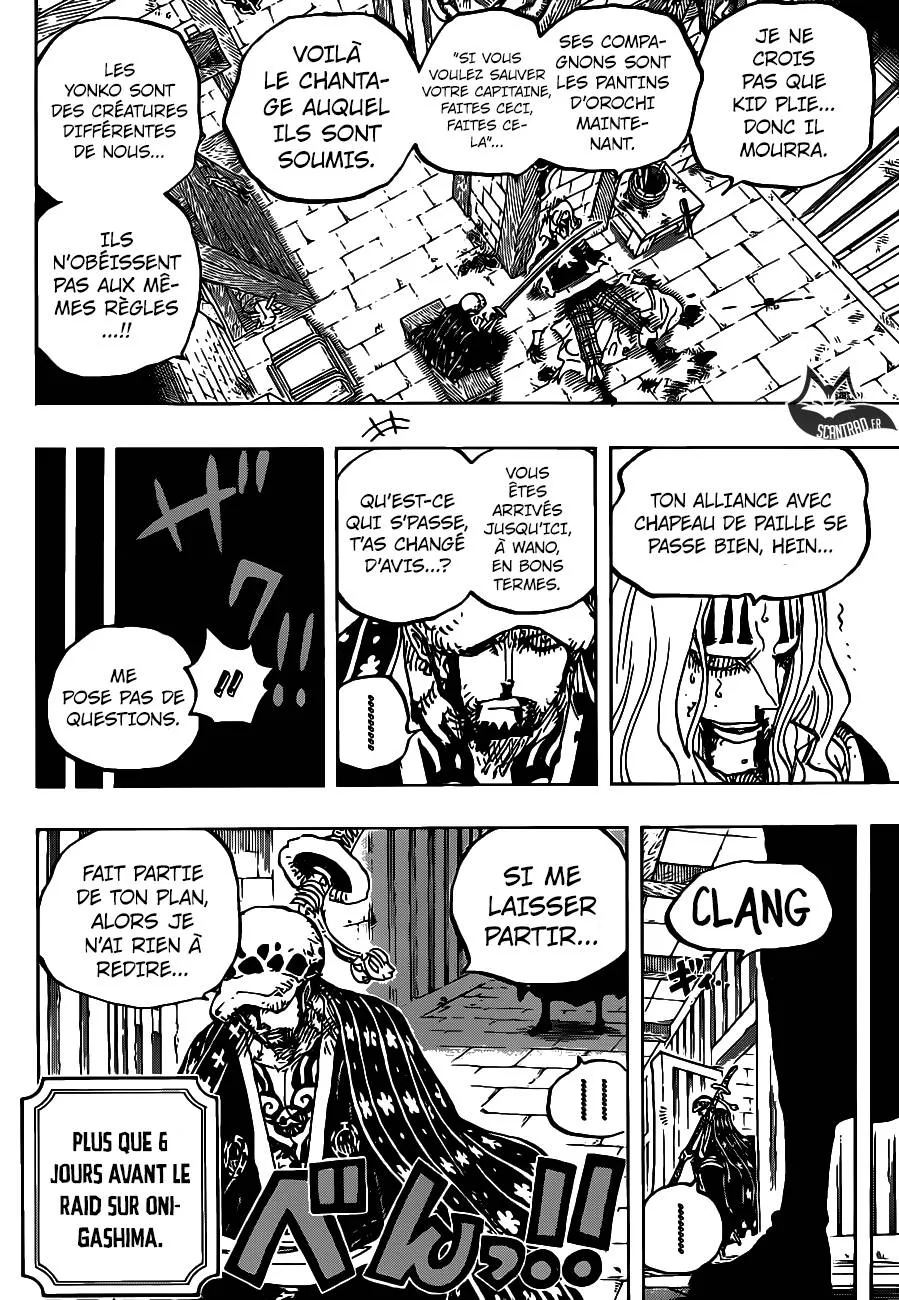 Your Manga Title Chapter 954 page 7 - read online in English