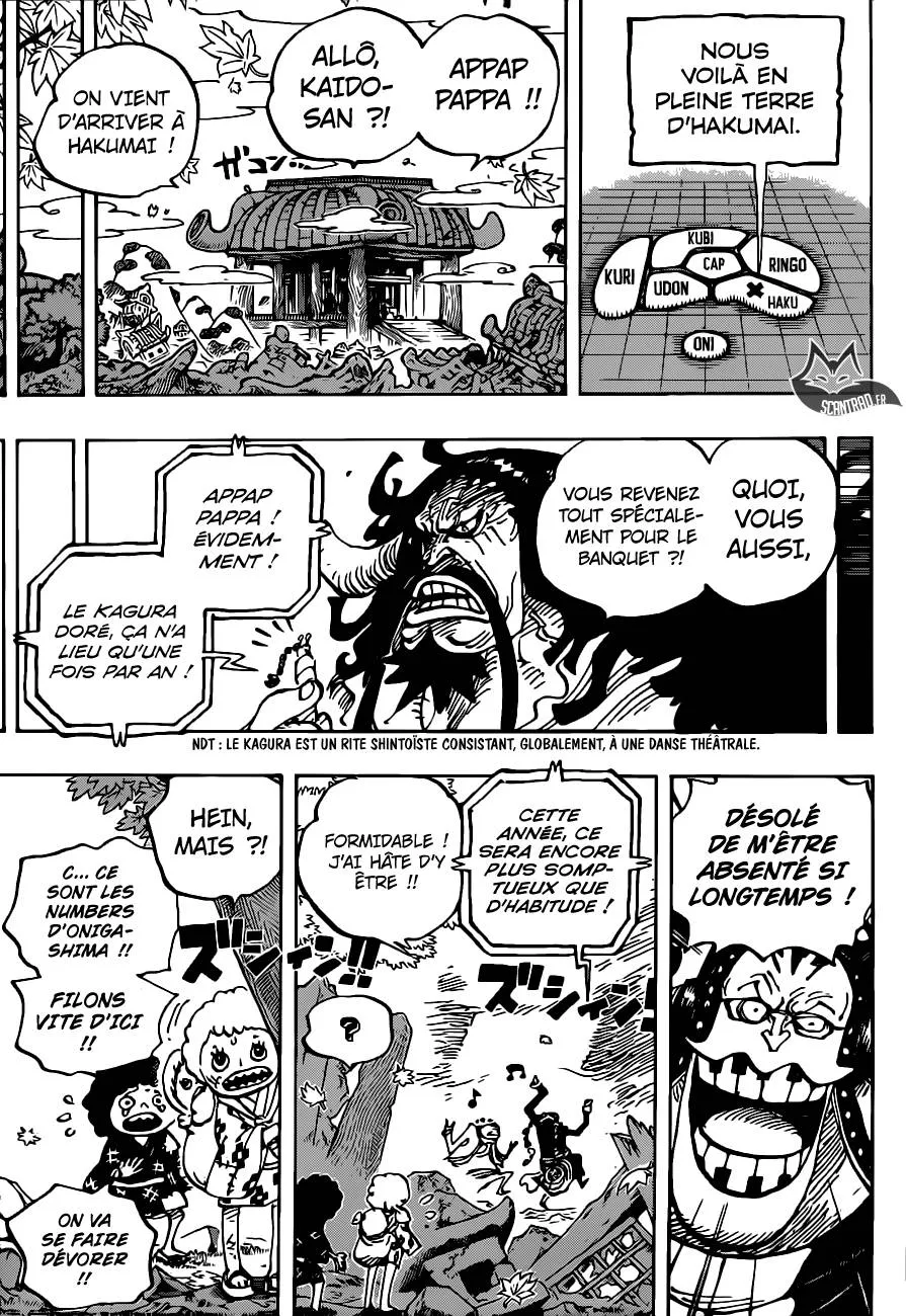 Your Manga Title Chapter 954 page 13 - read online in English
