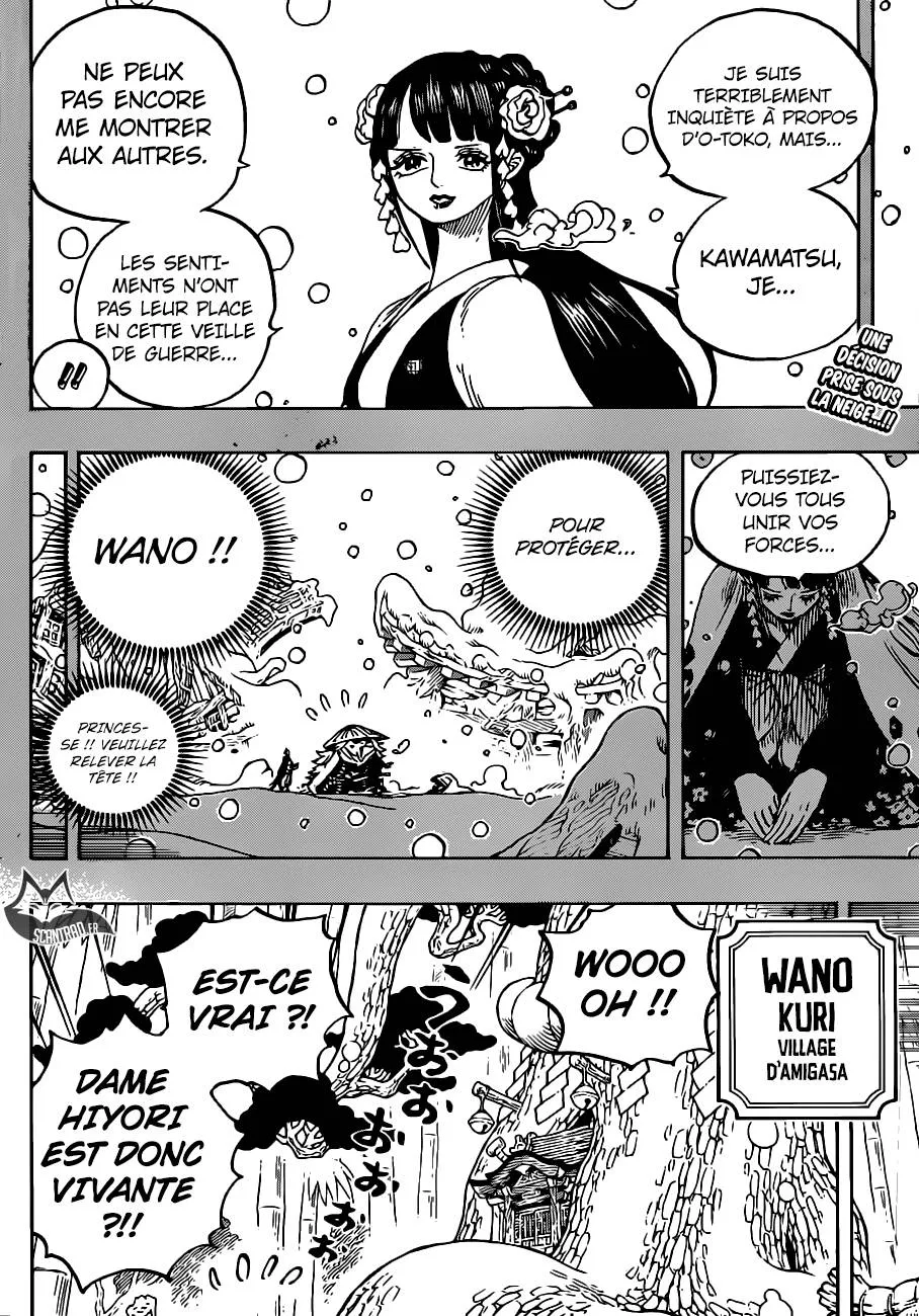 Your Manga Title Chapter 955 page 3 - read online in English
