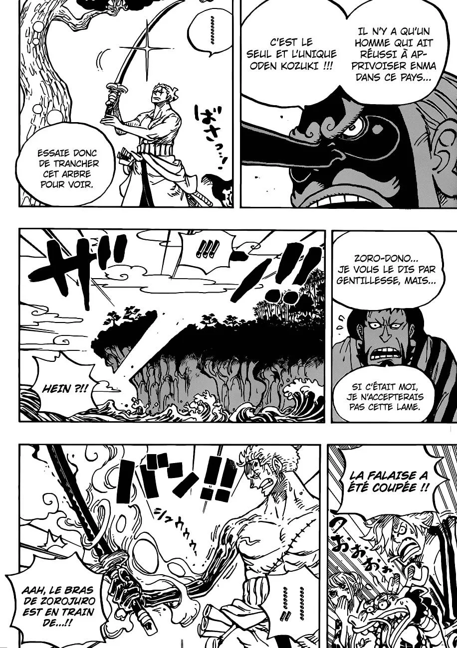 Your Manga Title Chapter 955 page 7 - read online in English