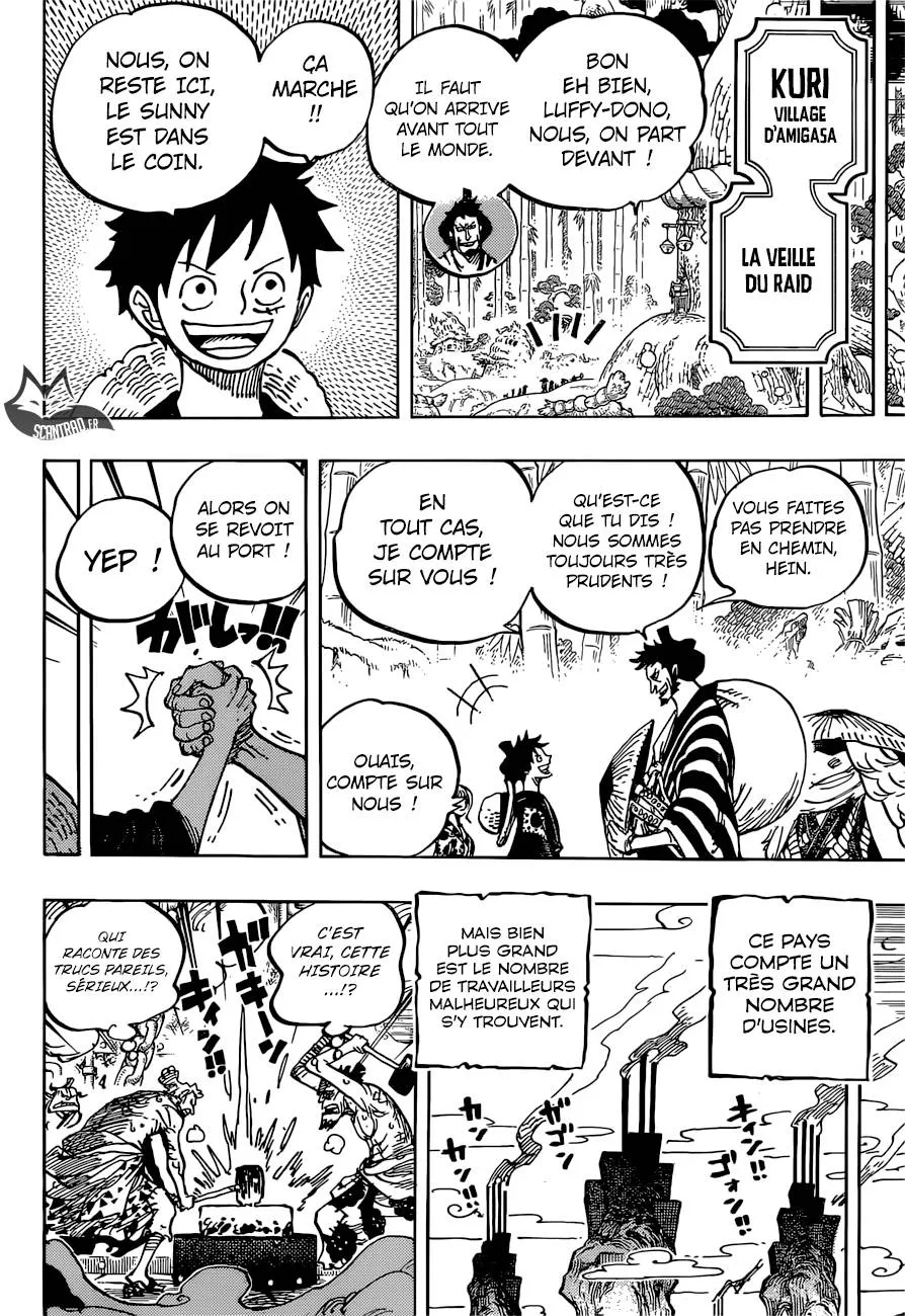 Your Manga Title Chapter 955 page 13 - read online in English