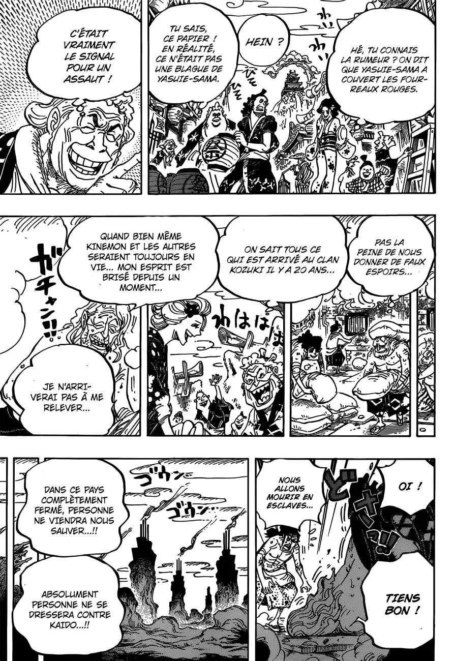 Your Manga Title Chapter 955 page 14 - read online in English