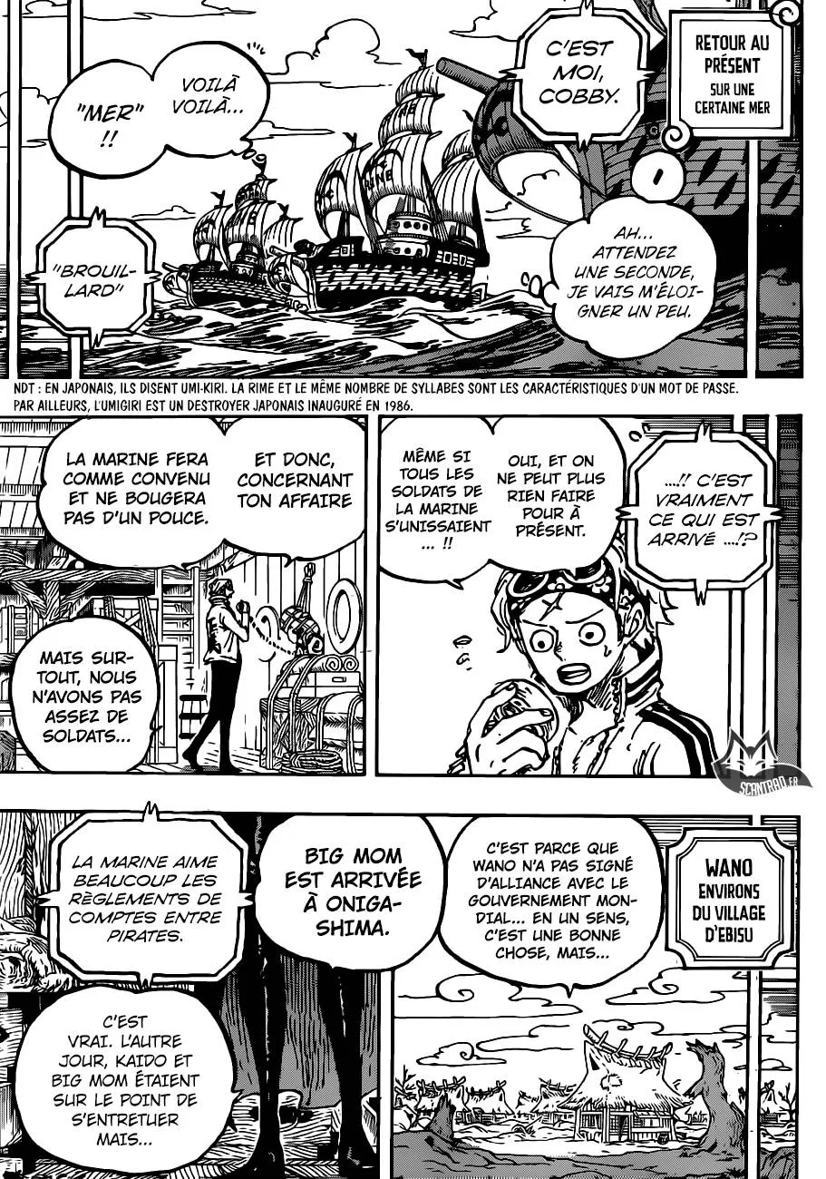 Your Manga Title Chapter 956 page 12 - read online in English