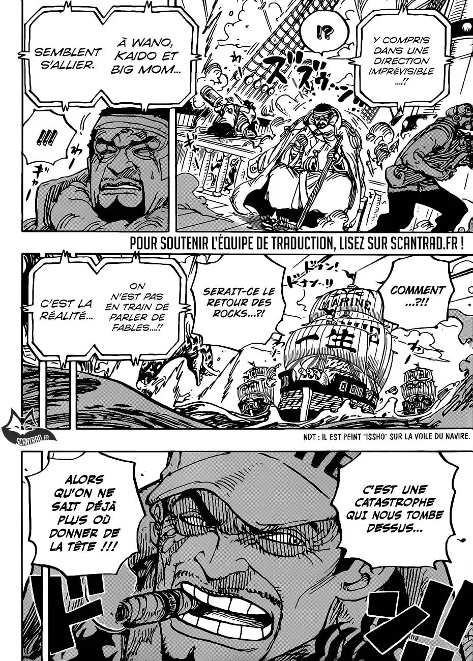 Your Manga Title Chapter 957 page 5 - read online in English