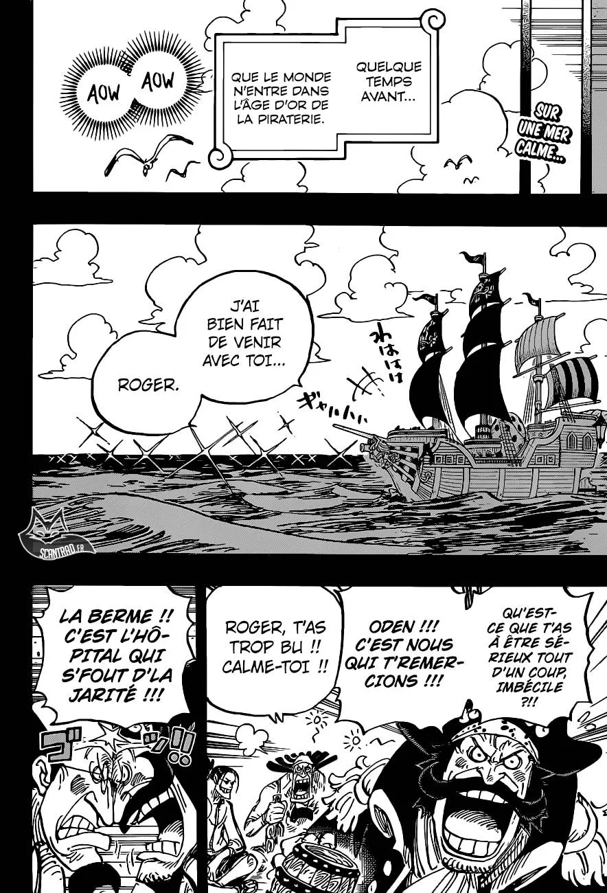 Your Manga Title Chapter 958 page 3 - read online in English