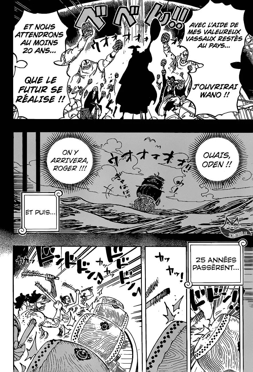 Your Manga Title Chapter 958 page 7 - read online in English