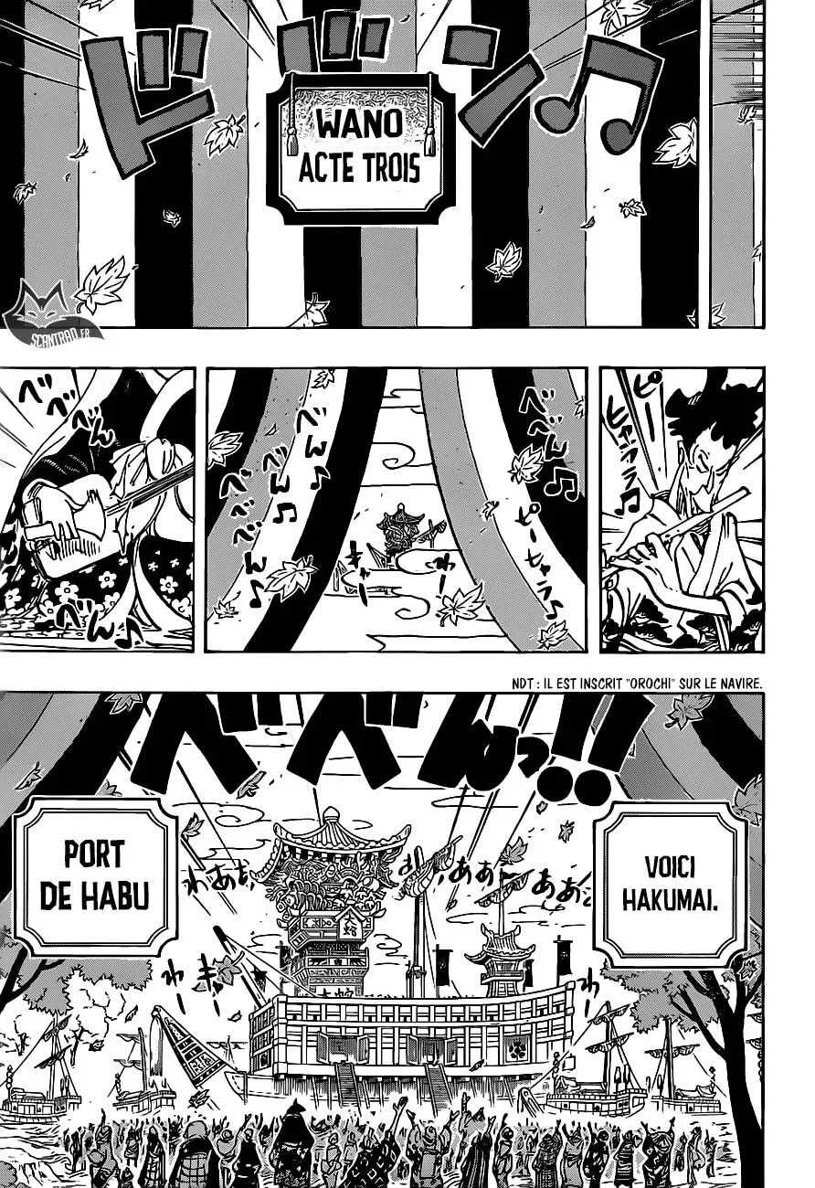 Your Manga Title Chapter 958 page 8 - read online in English