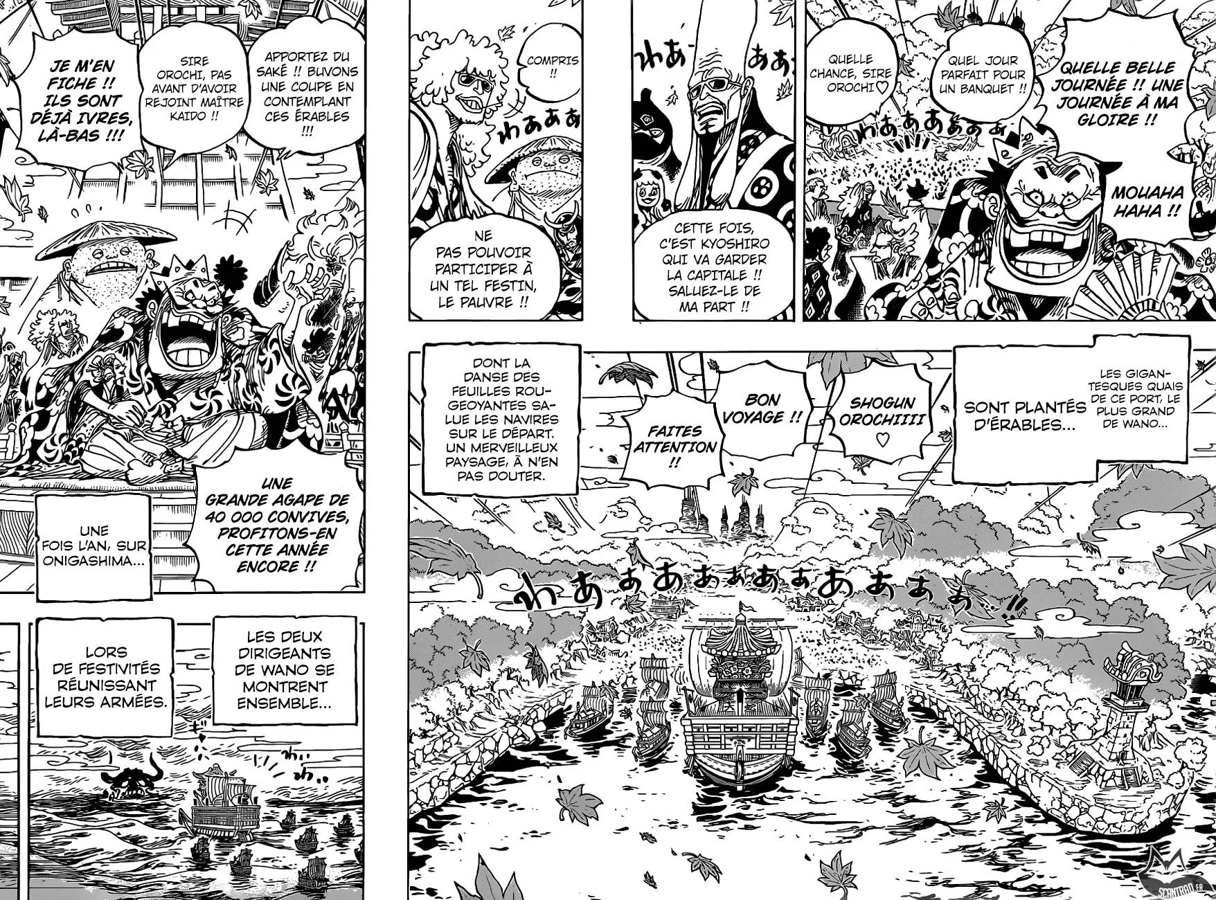 Your Manga Title Chapter 958 page 9 - read online in English