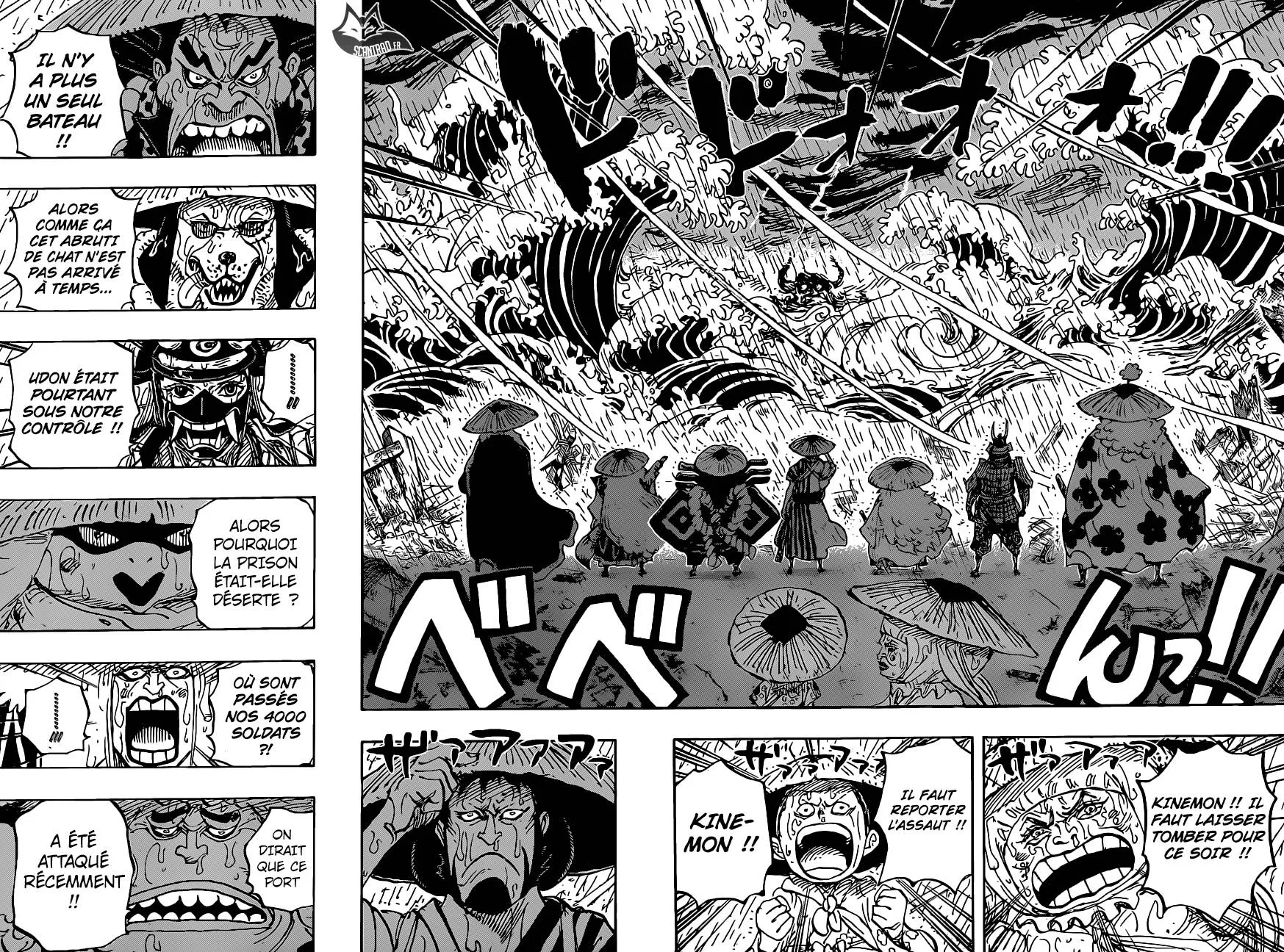 Your Manga Title Chapter 958 page 12 - read online in English