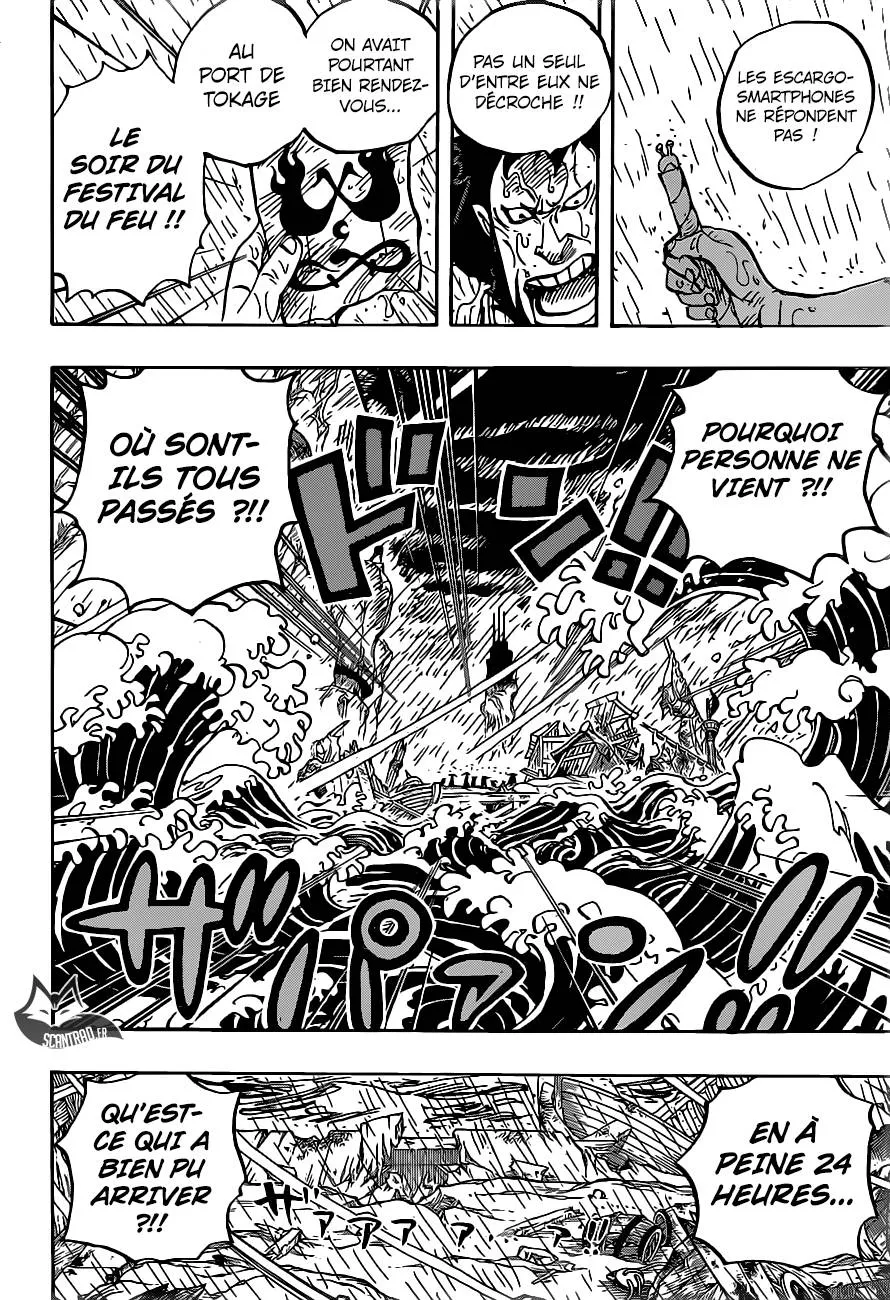 Your Manga Title Chapter 958 page 13 - read online in English