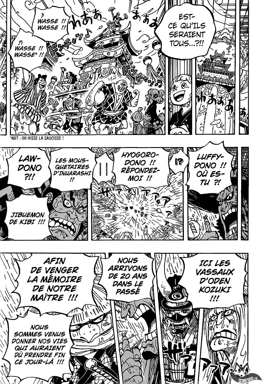Your Manga Title Chapter 958 page 14 - read online in English