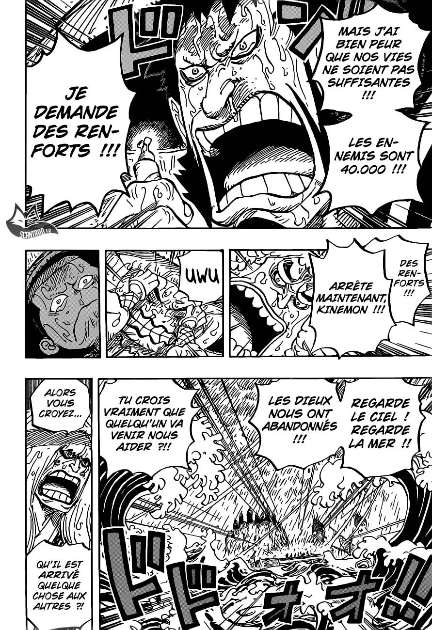 Your Manga Title Chapter 958 page 15 - read online in English