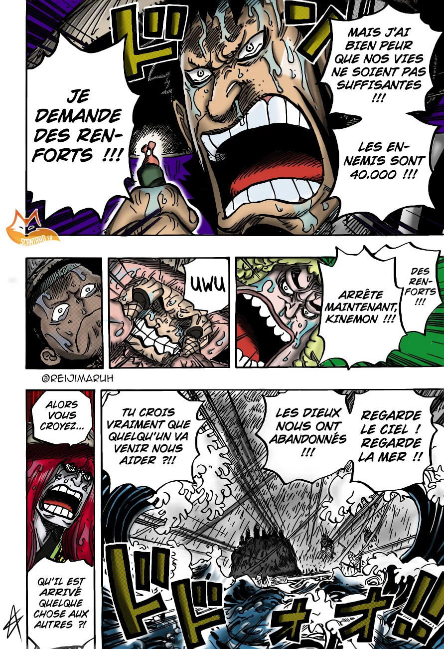 Your Manga Title Chapter 958 page 16 - read online in English