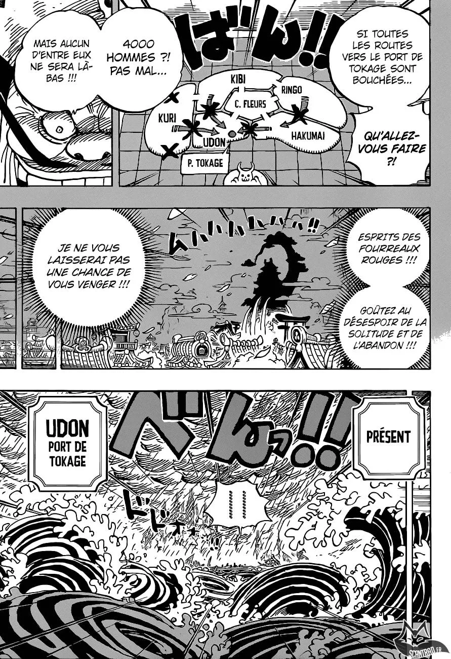 Your Manga Title Chapter 959 page 14 - read online in English