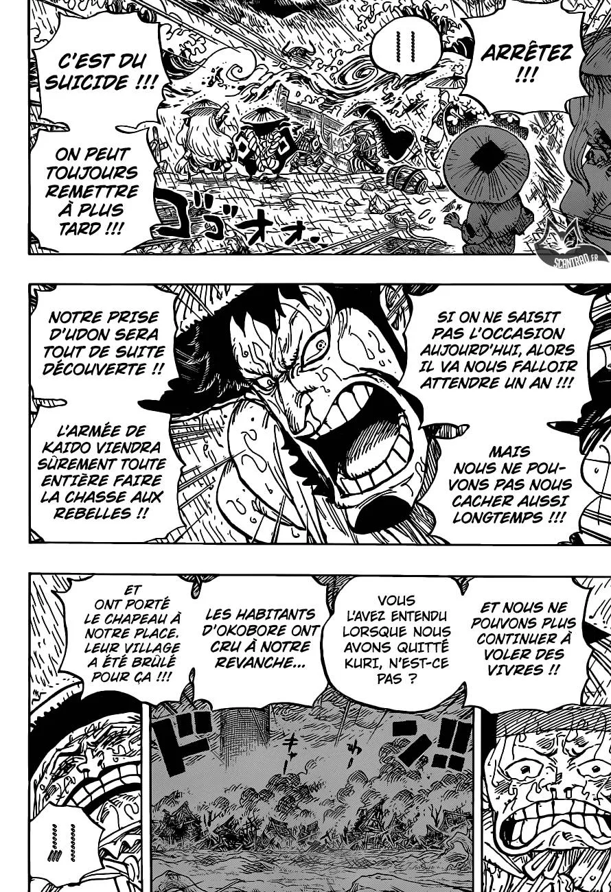 Your Manga Title Chapter 959 page 15 - read online in English