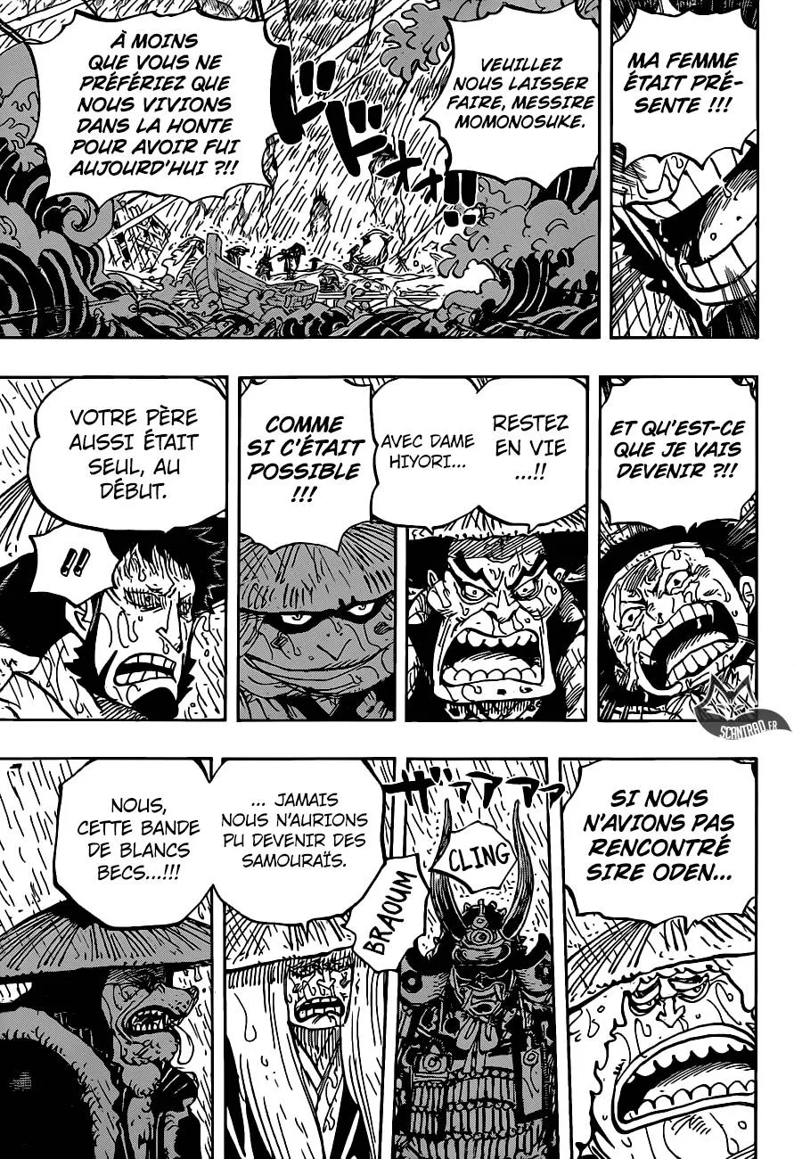 Your Manga Title Chapter 959 page 16 - read online in English