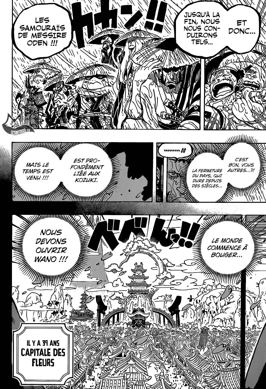 Your Manga Title Chapter 959 page 17 - read online in English