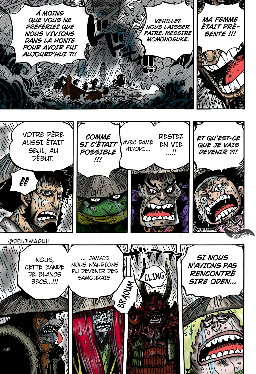 Your Manga Title Chapter 959 page 19 - read online in English