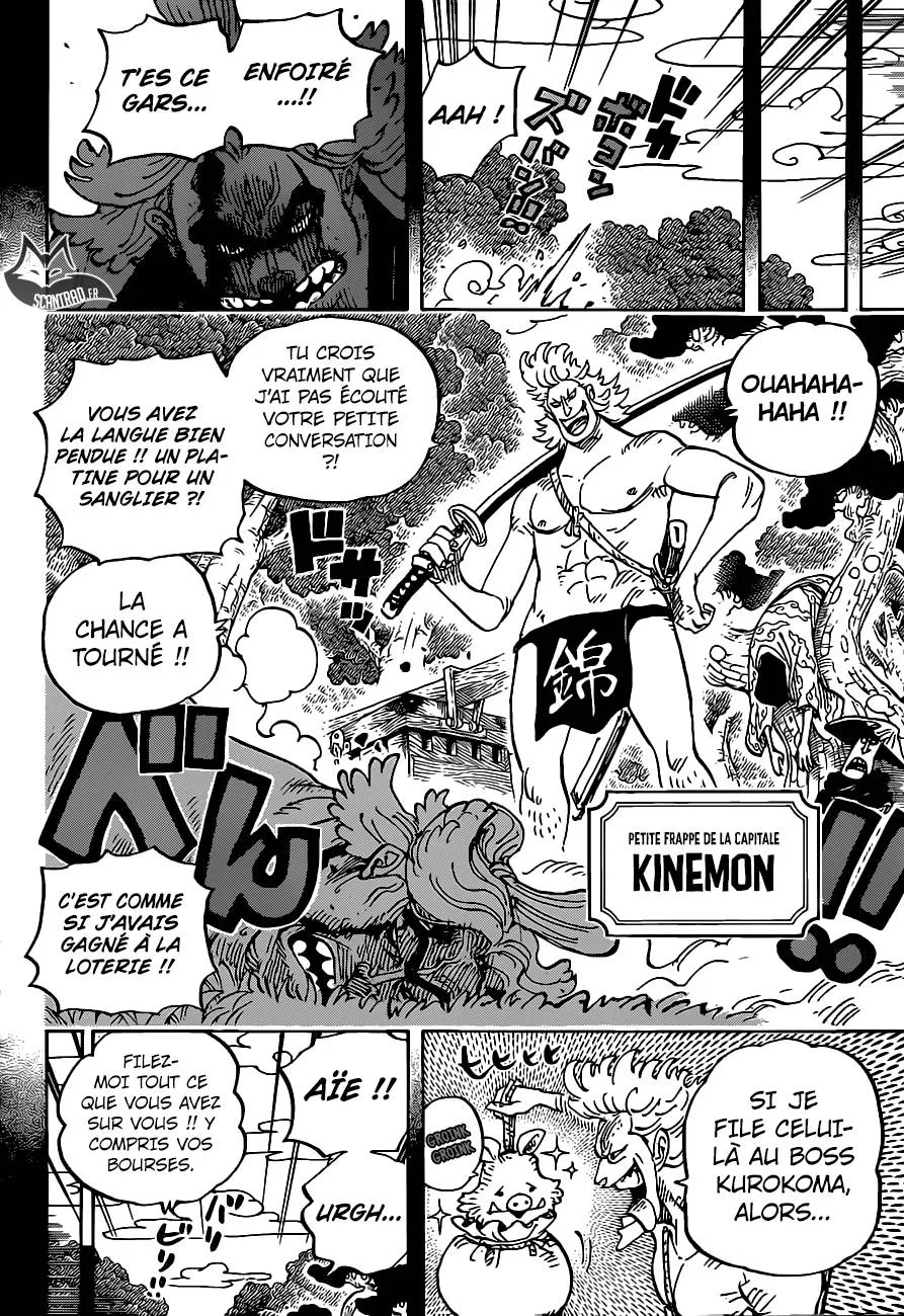 Your Manga Title Chapter 960 page 7 - read online in English
