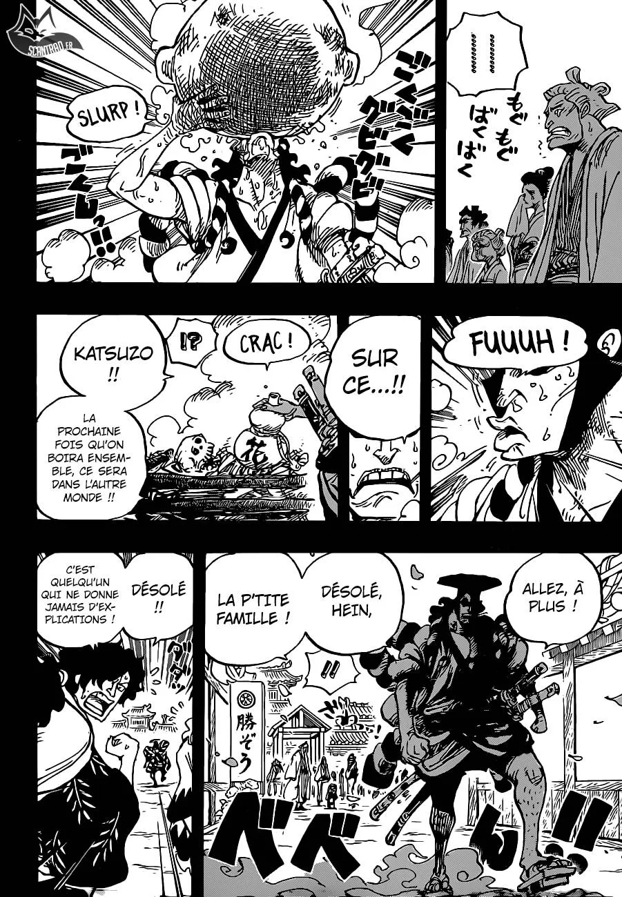 Your Manga Title Chapter 960 page 14 - read online in English