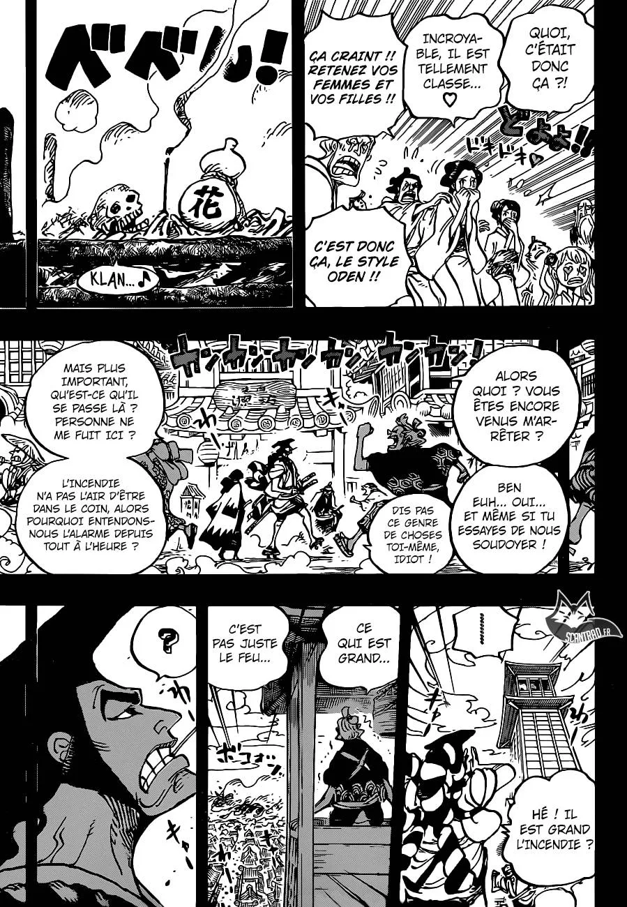 Your Manga Title Chapter 960 page 15 - read online in English