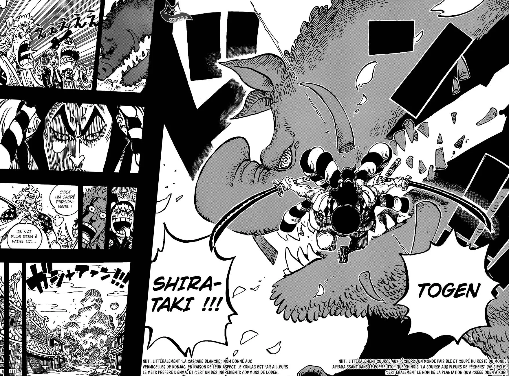 Your Manga Title Chapter 961 page 12 - read online in English