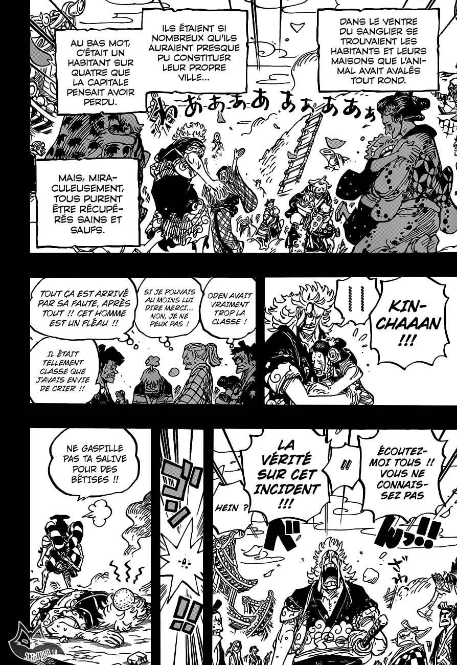 Your Manga Title Chapter 961 page 13 - read online in English