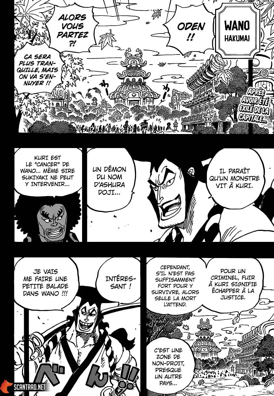 Your Manga Title Chapter 962 page 3 - read online in English