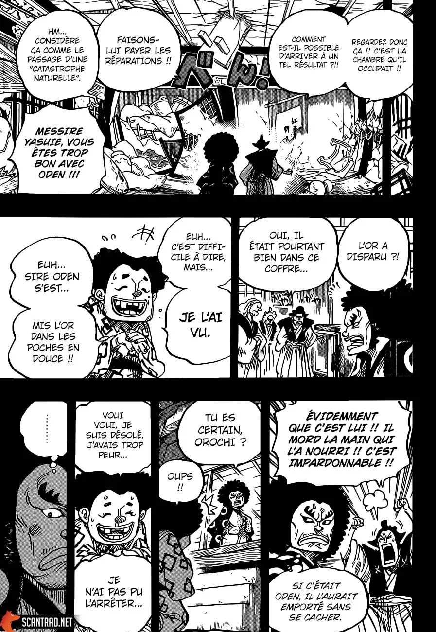 Your Manga Title Chapter 962 page 4 - read online in English