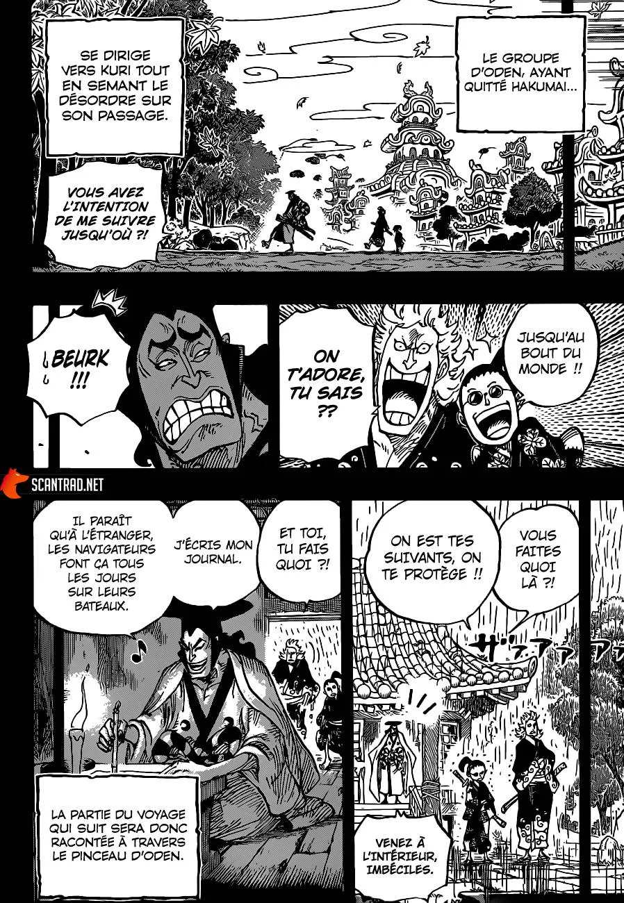 Your Manga Title Chapter 962 page 5 - read online in English