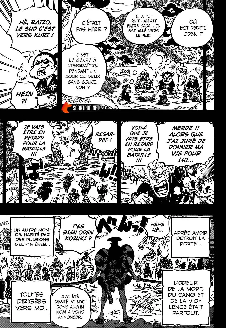 Your Manga Title Chapter 962 page 8 - read online in English