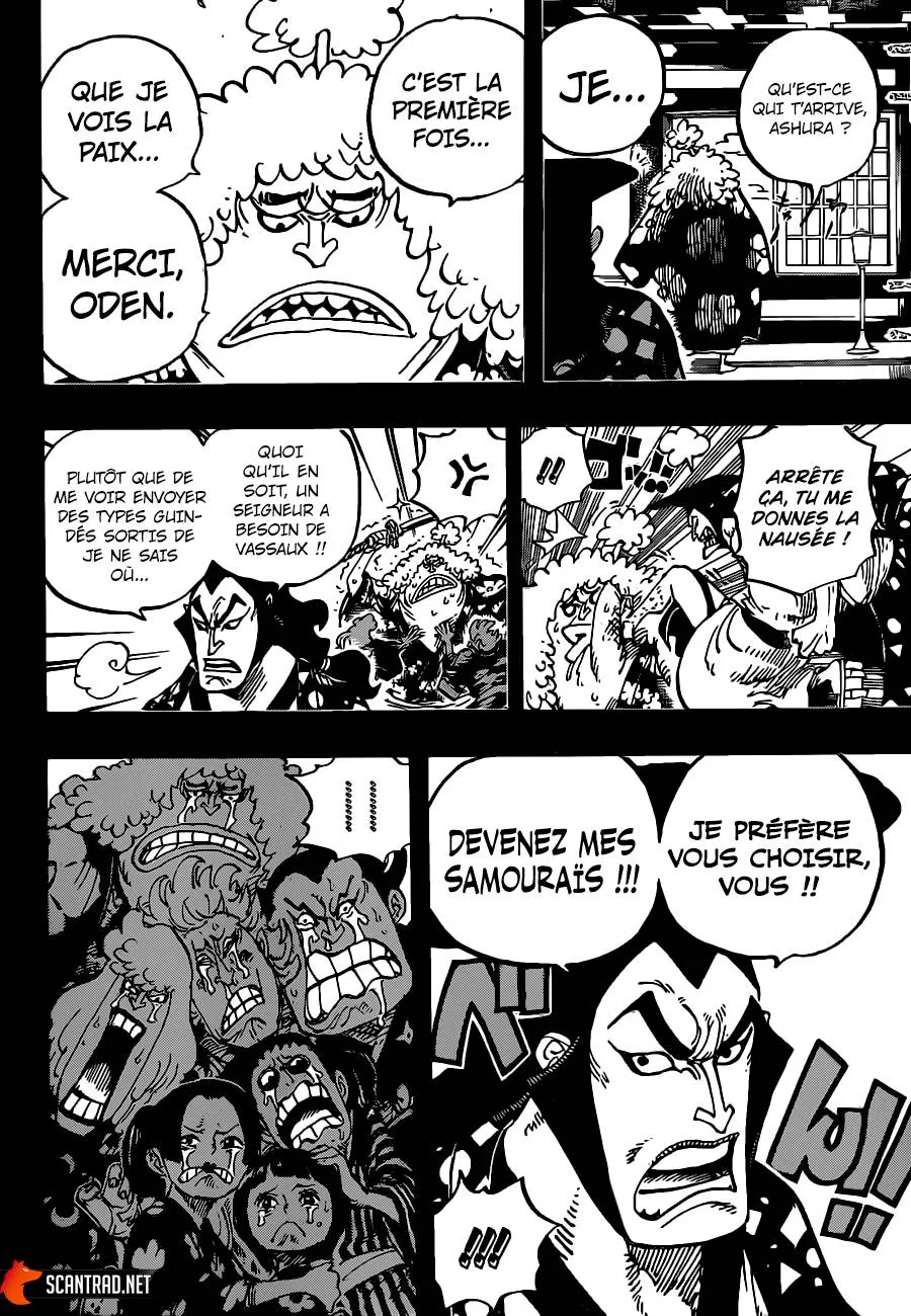 Your Manga Title Chapter 962 page 13 - read online in English
