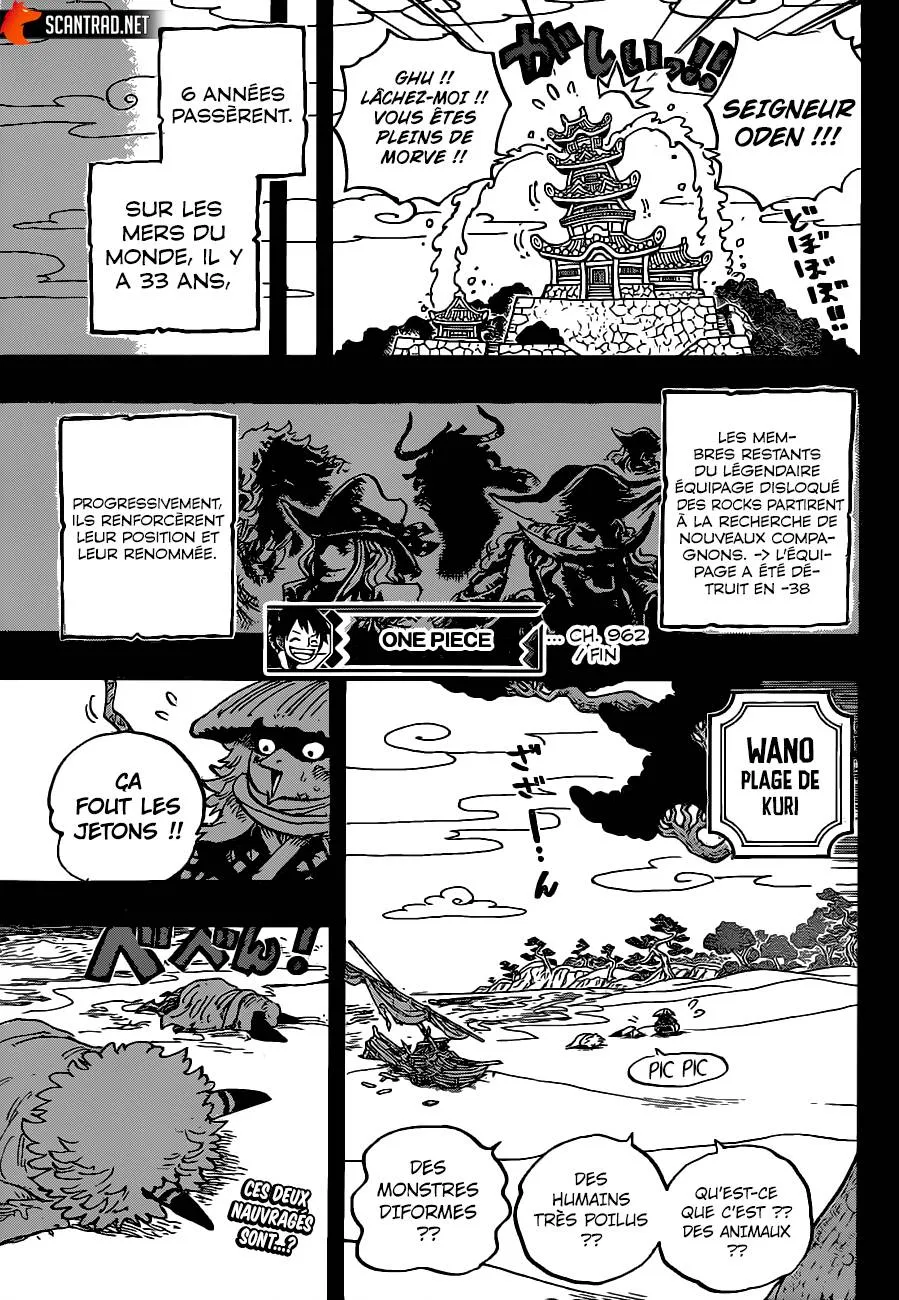 Your Manga Title Chapter 962 page 14 - read online in English