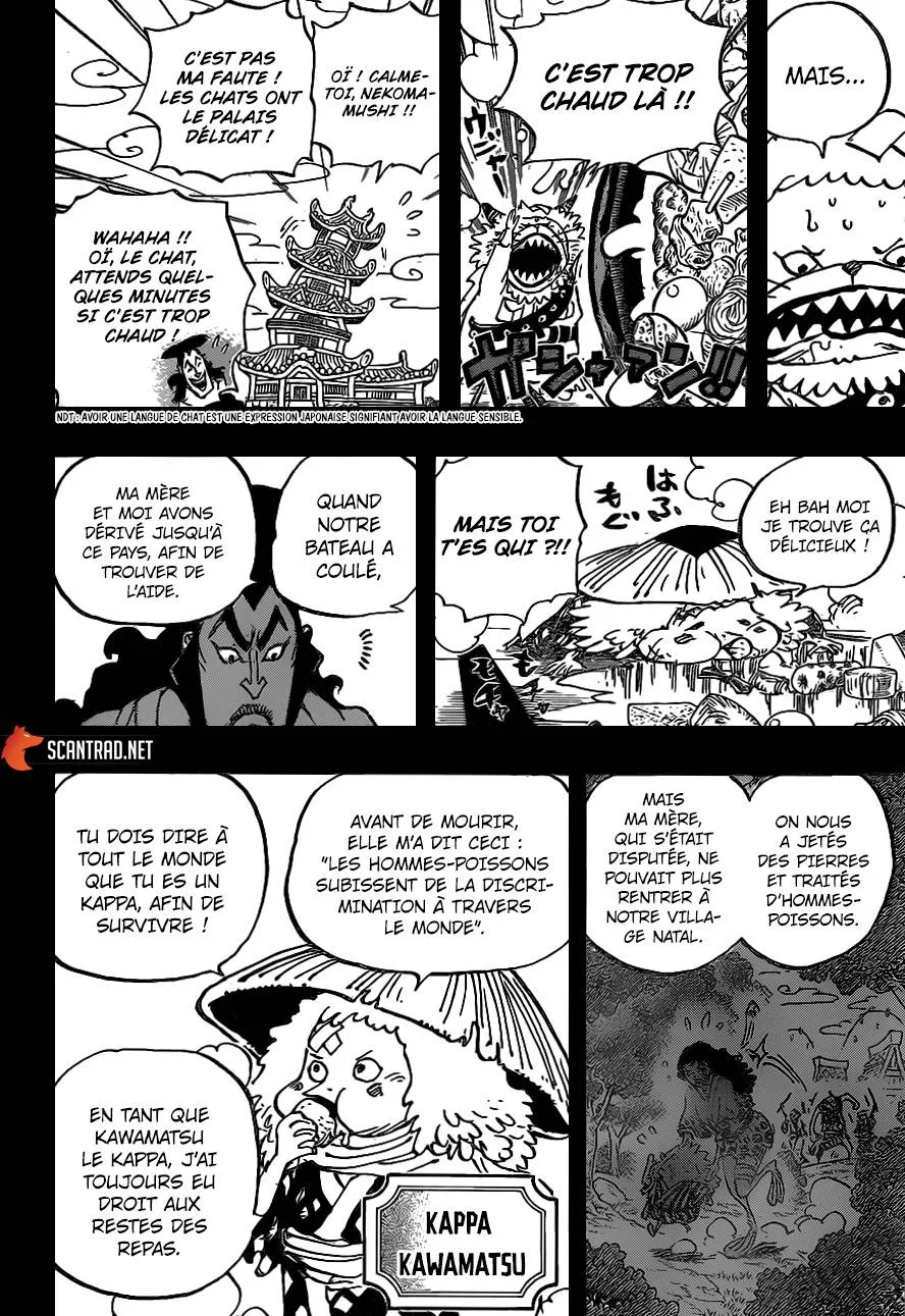 Your Manga Title Chapter 963 page 7 - read online in English