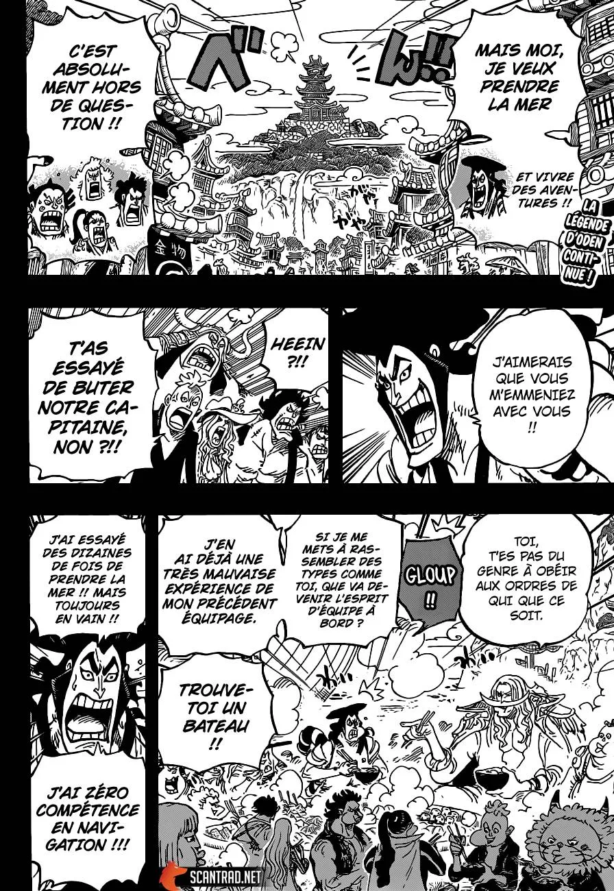 Your Manga Title Chapter 964 page 3 - read online in English