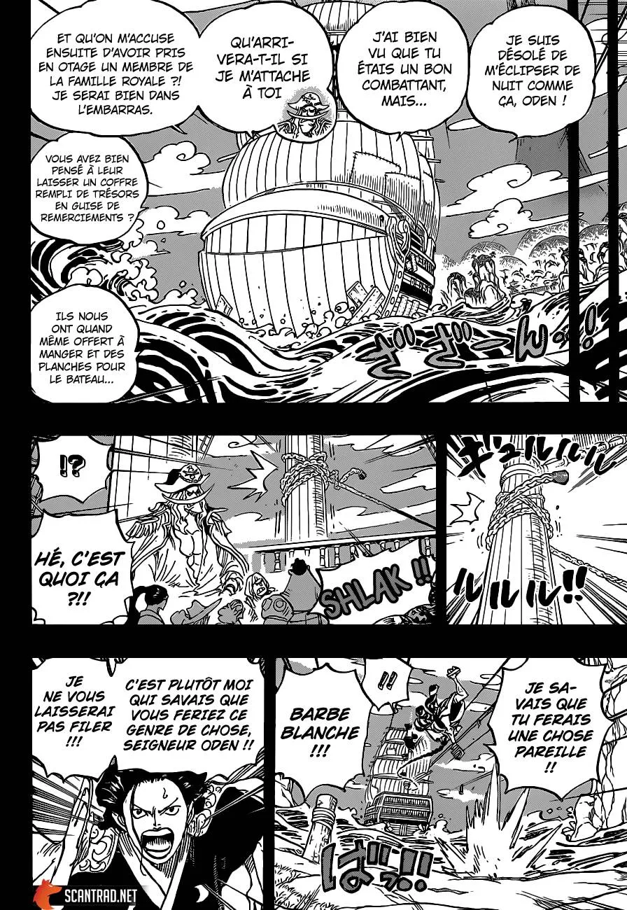 Your Manga Title Chapter 964 page 5 - read online in English