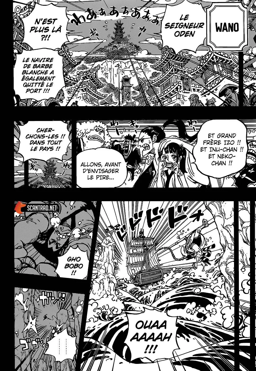 Your Manga Title Chapter 964 page 7 - read online in English