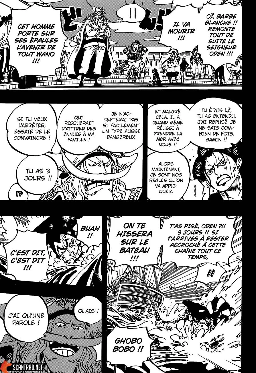 Your Manga Title Chapter 964 page 8 - read online in English