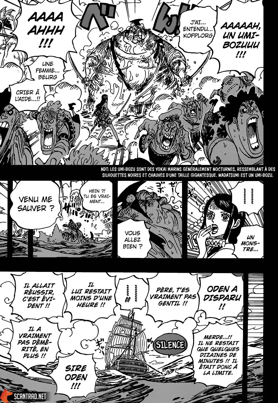 Your Manga Title Chapter 964 page 12 - read online in English