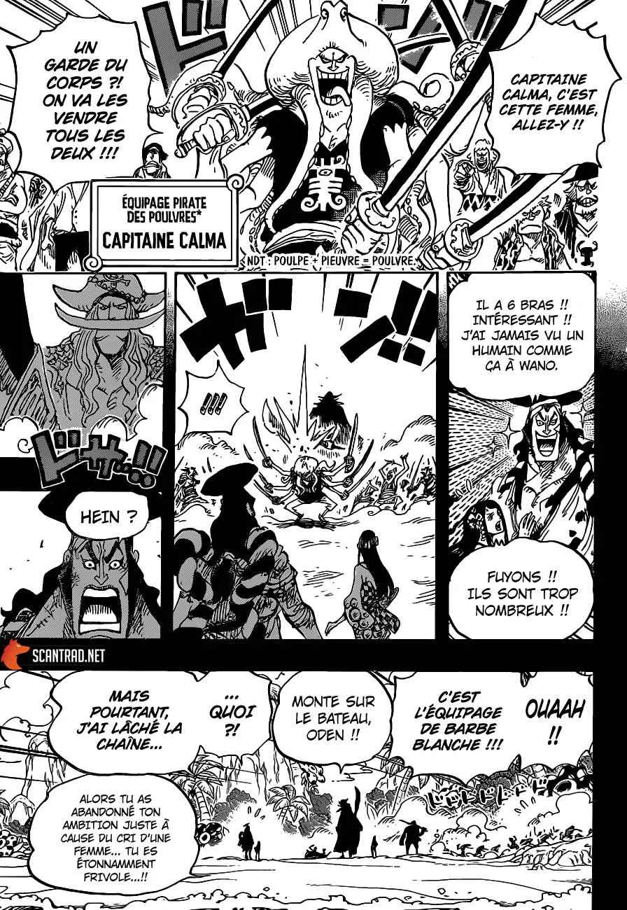 Your Manga Title Chapter 964 page 14 - read online in English