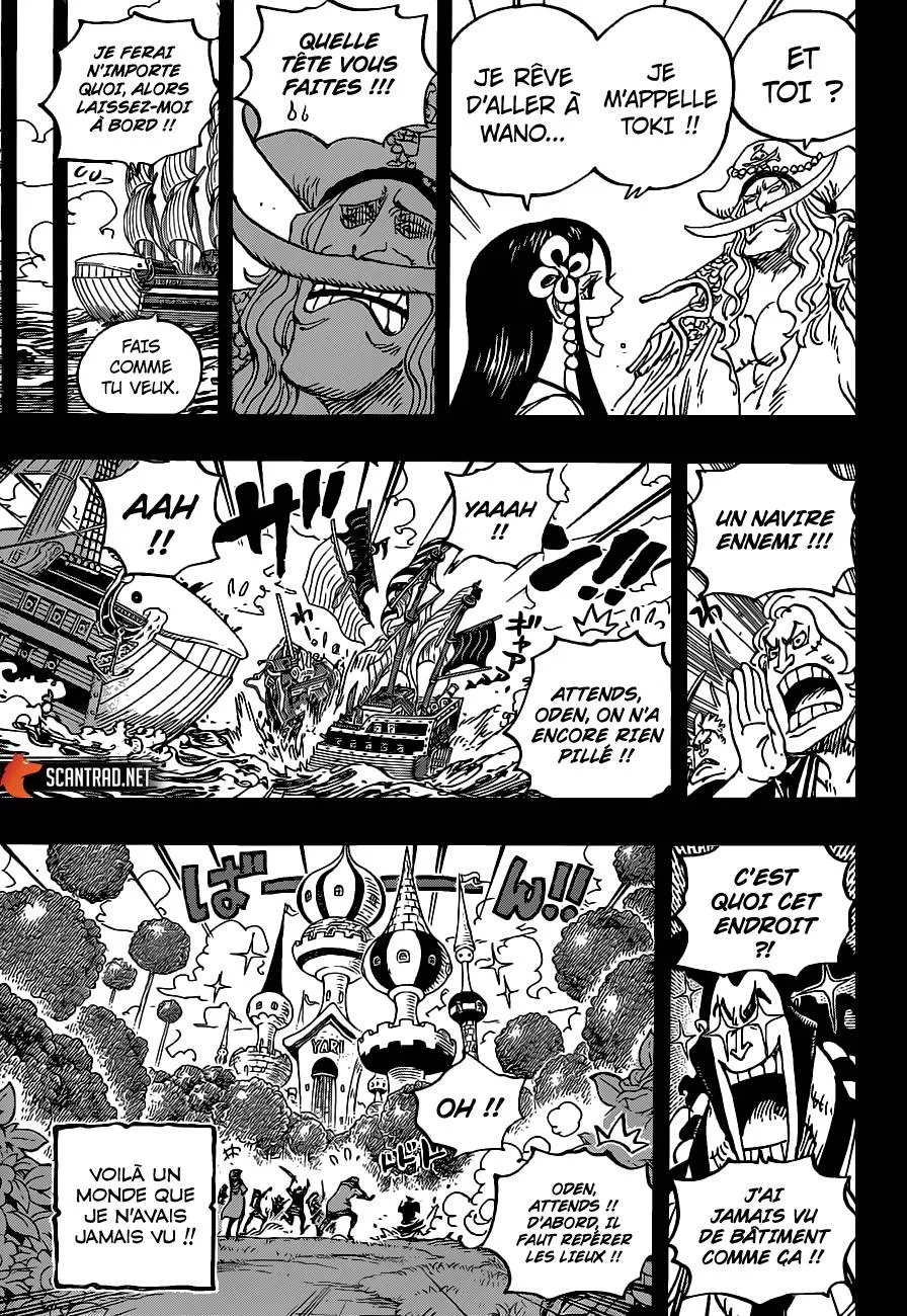 Your Manga Title Chapter 964 page 16 - read online in English