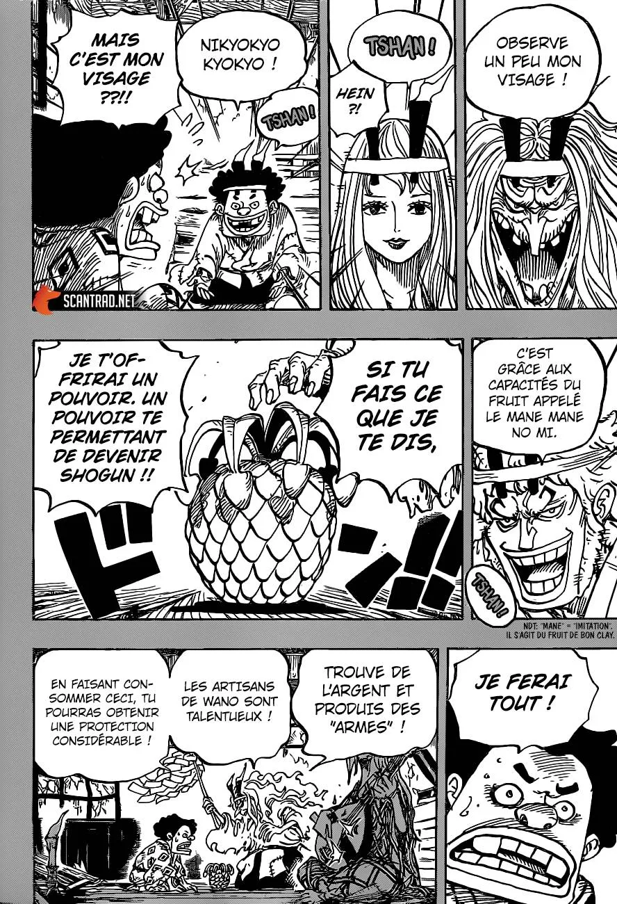 Your Manga Title Chapter 965 page 13 - read online in English