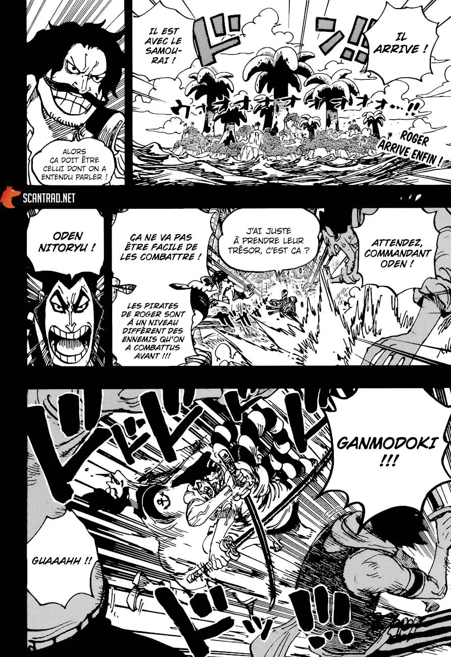 Your Manga Title Chapter 966 page 3 - read online in English