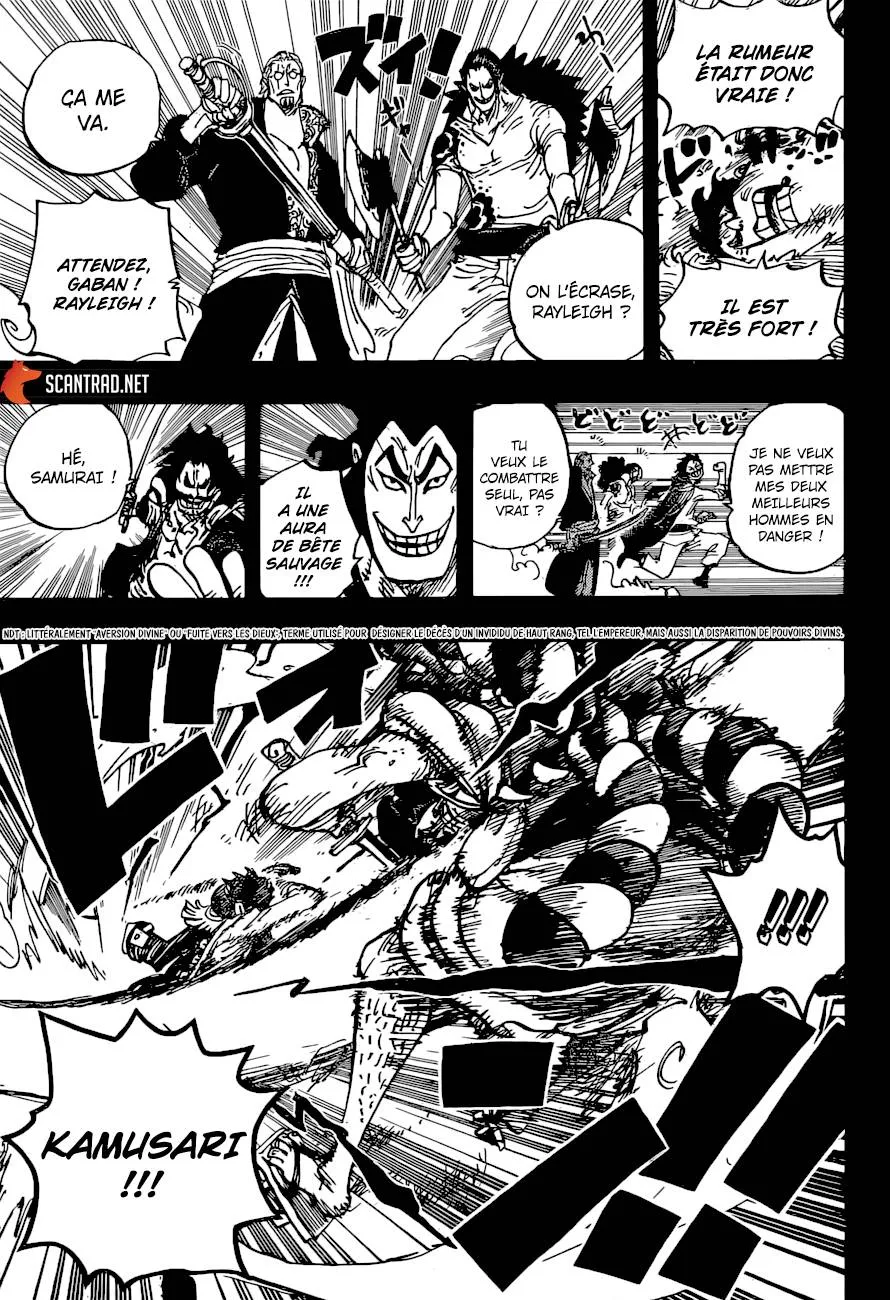 Your Manga Title Chapter 966 page 4 - read online in English