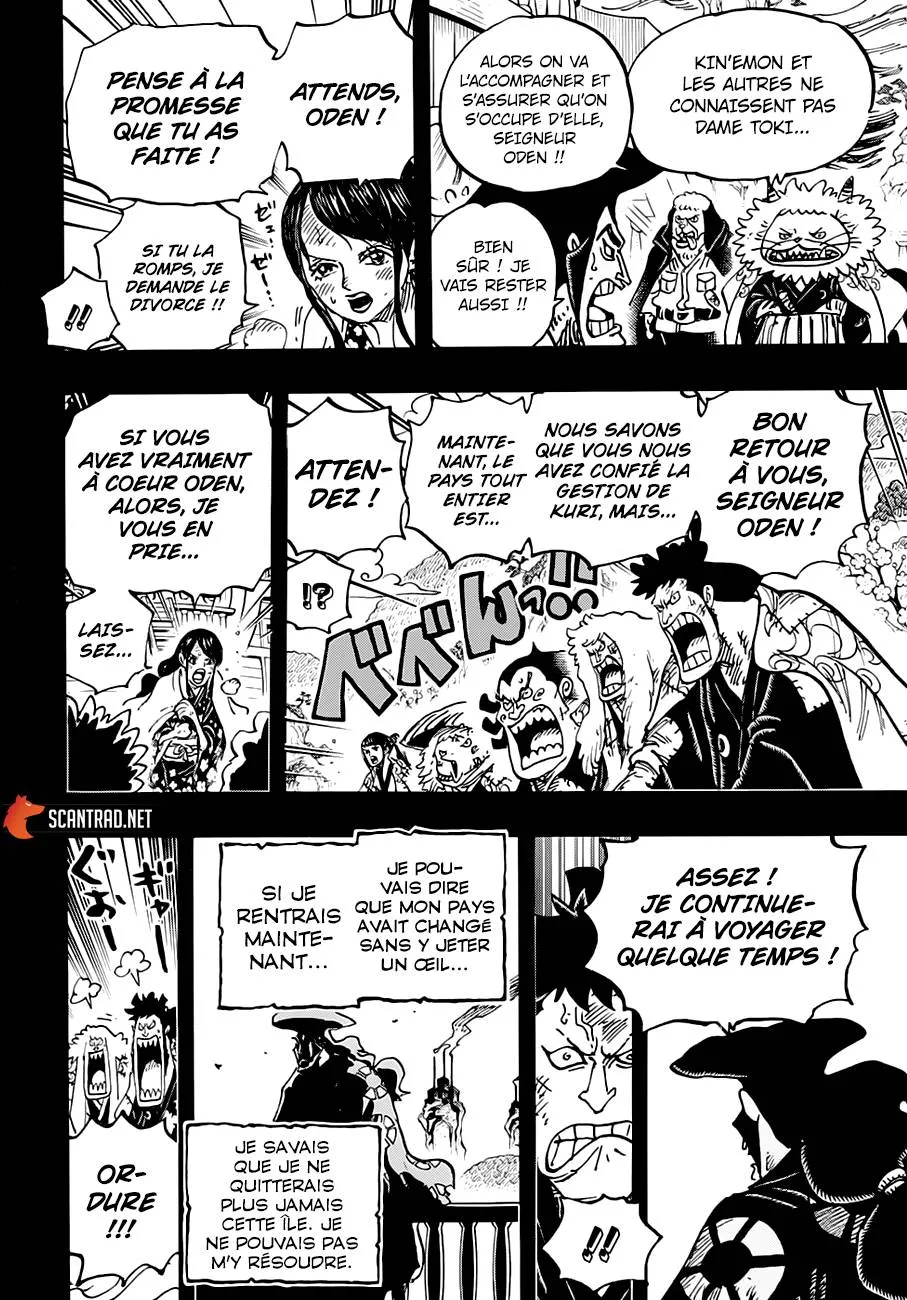 Your Manga Title Chapter 967 page 13 - read online in English