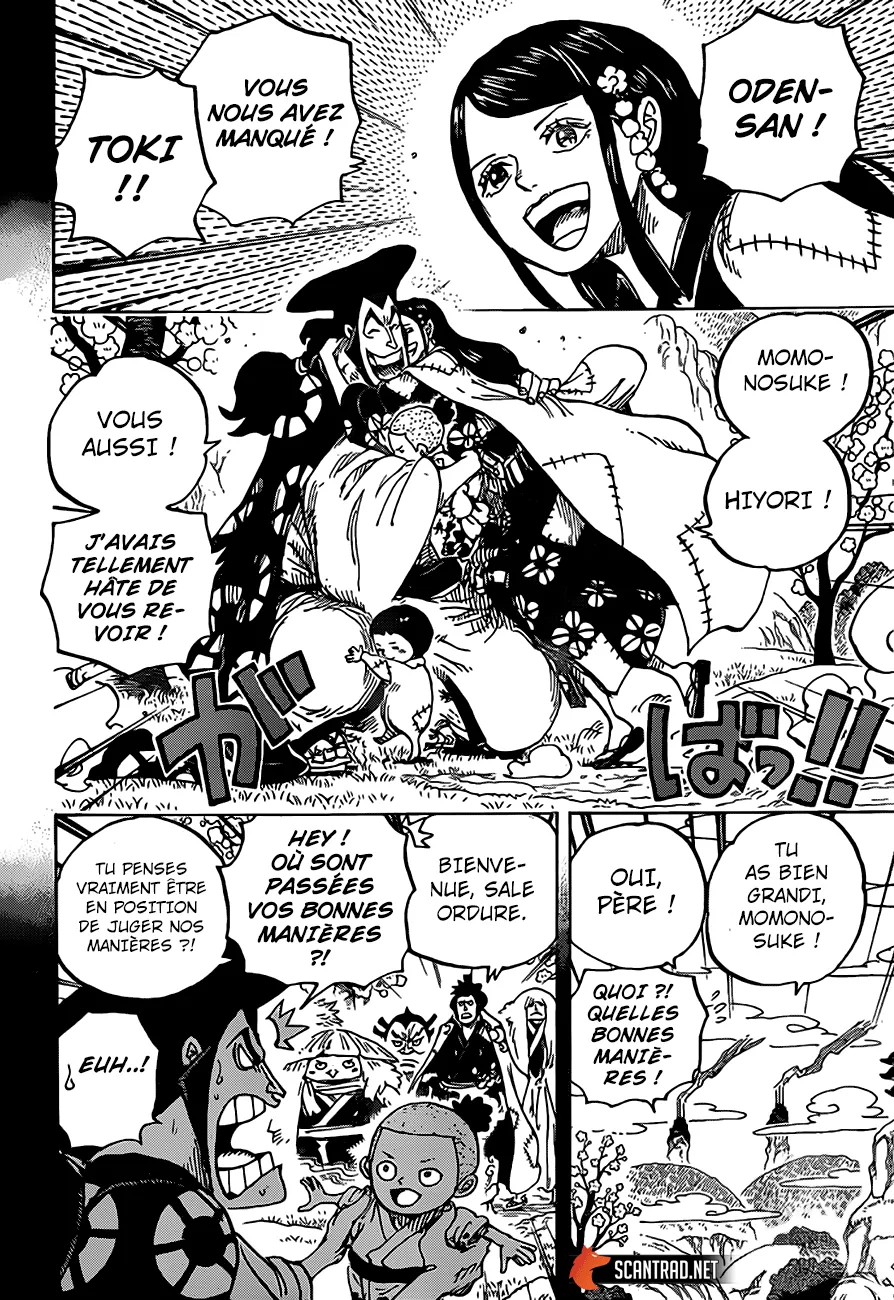 Your Manga Title Chapter 968 page 8 - read online in English