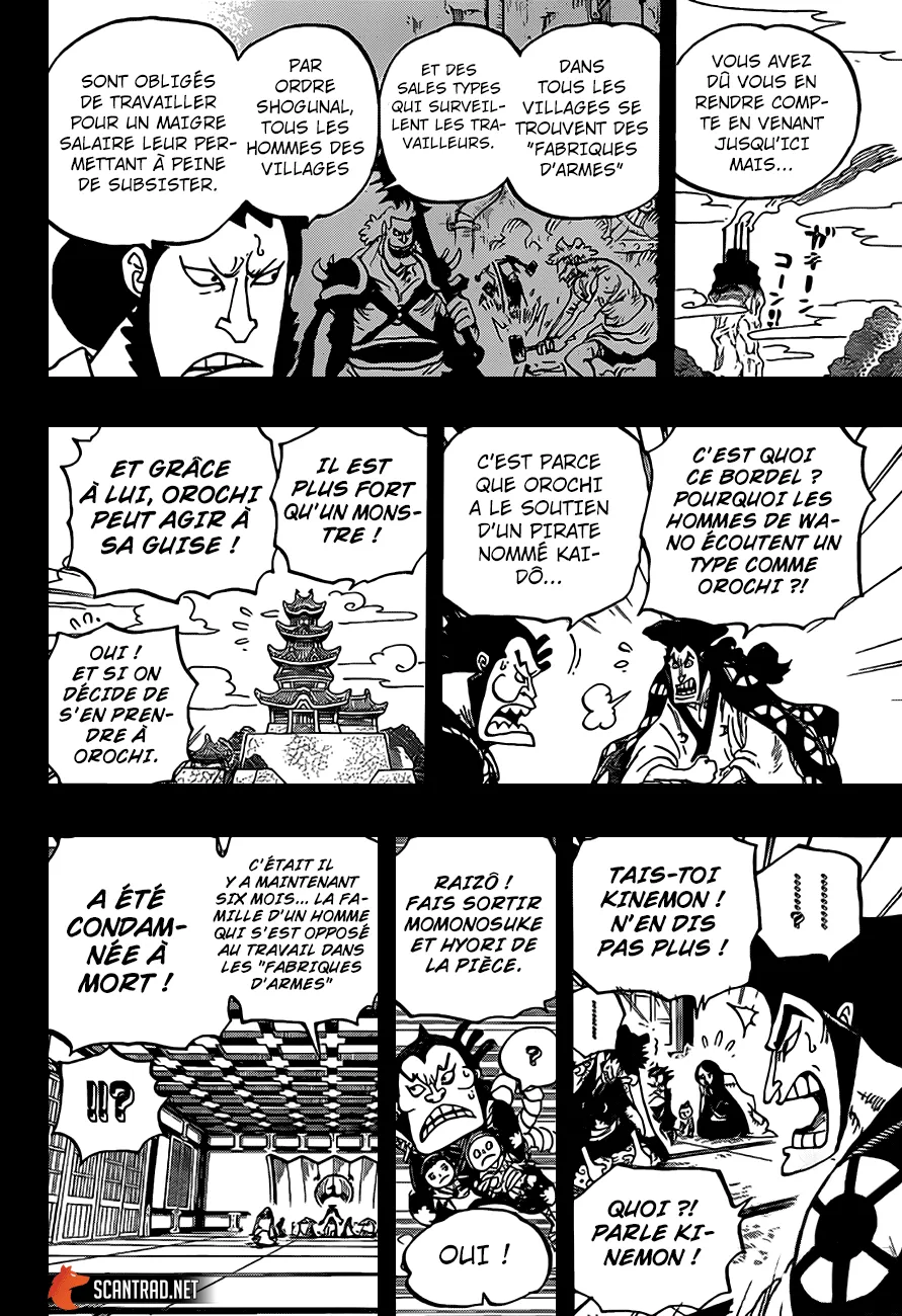 Your Manga Title Chapter 968 page 12 - read online in English