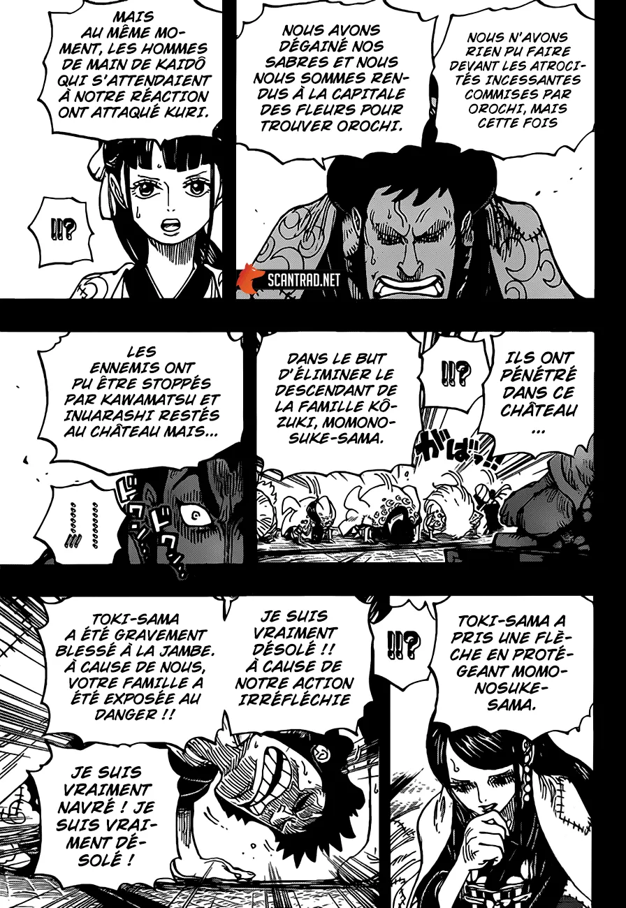 Your Manga Title Chapter 968 page 13 - read online in English