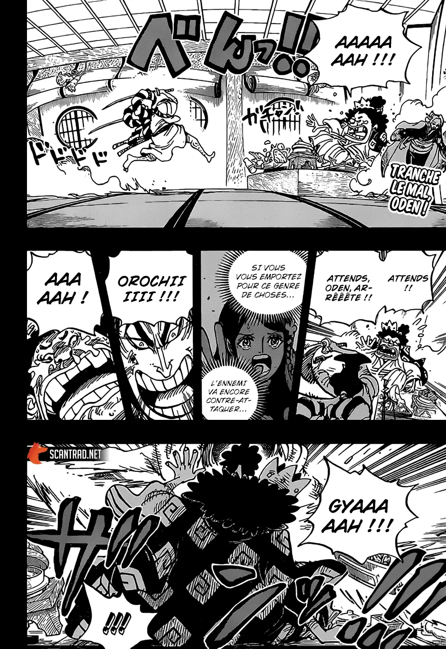 Your Manga Title Chapter 969 page 2 - read online in English